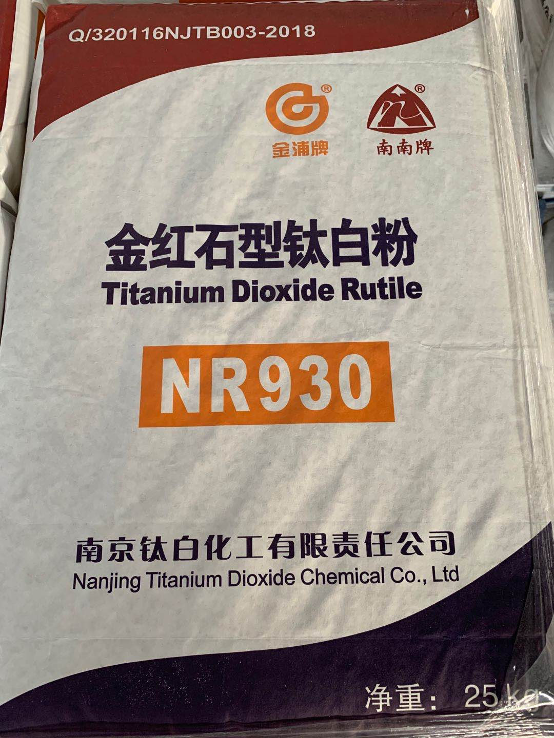 南南牌 金浦牌钛白粉 NR930
