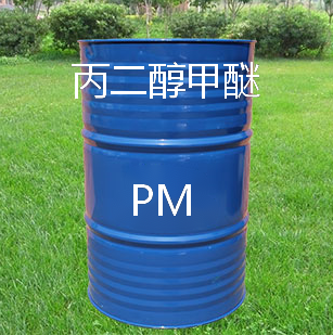 国产怡达 丙二醇甲醚PM  高含量 厂家一手货源
