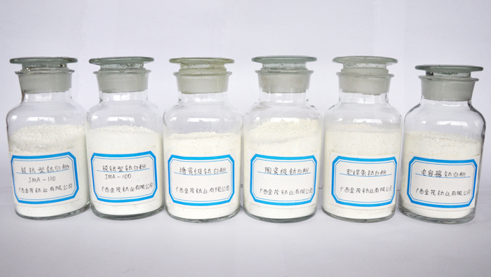 金茂 色母专用 金红石型钛白粉 国产钛白粉