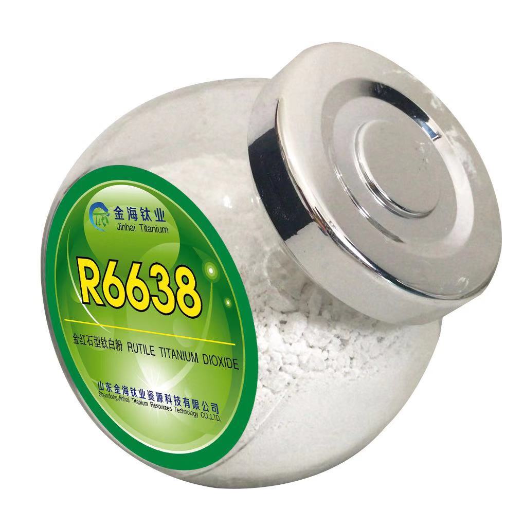 金海钛业 钛白粉R6638 金红石型二氧化钛颜料 造纸专用钛白粉