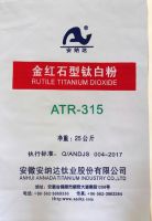 安纳达钛白 金红石型钛白粉 ATR-315