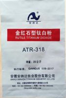 安纳达钛白 金红石型钛白粉 ATR-318  塑料、色母粒专用钛白粉
