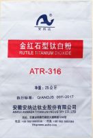 安纳达钛白 金红石型钛白粉 ATR-316  皮革、木器漆专用钛白粉
