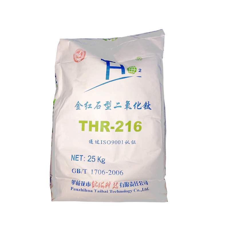 攀枝花钛海 金红石型钛白粉 THR-216
