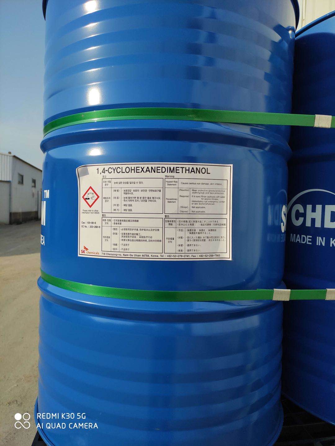 韩国SK 1.4-环己烷二甲醇 CHDM