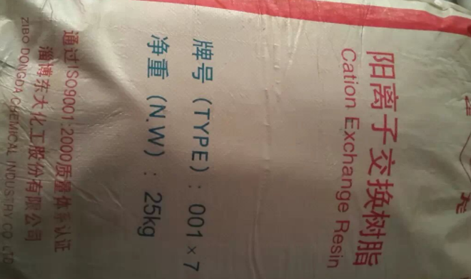 飞龙牌CH-150催化树脂