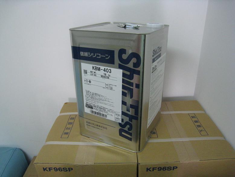 日本信越硅烷偶联剂KBM-802信越KBM802 3-巯基丙基甲基二甲氧基...