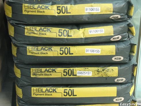 赢创德固赛碳黑HIBLACK 50L 进口 欧励隆炭黑