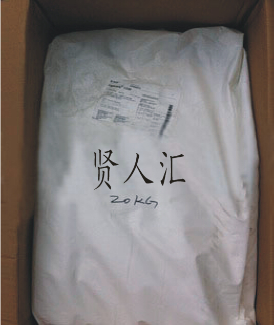 汽巴巴斯夫basf抗氧剂irganox 1330