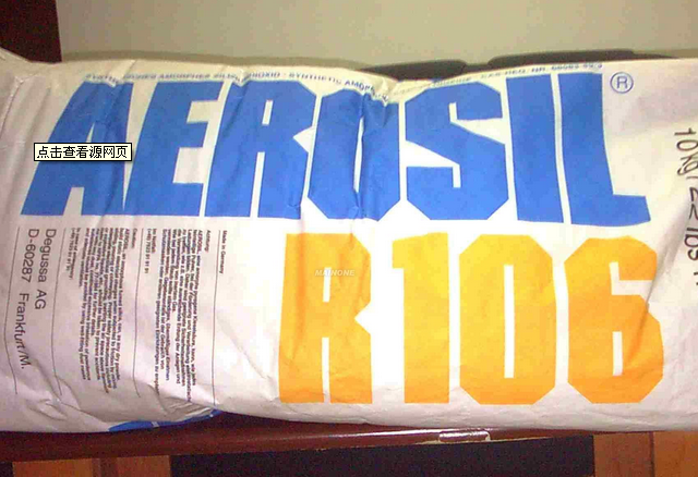 德国赢创德固赛白炭黑AEROSIL R106