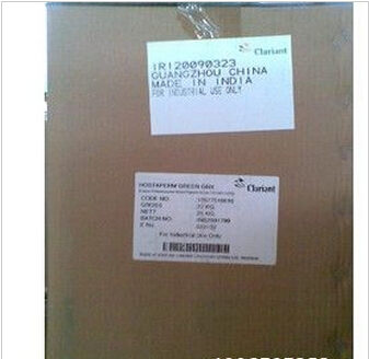 瑞士科莱恩有机颜料黄H10G 01  Novoperm