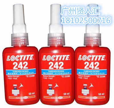 美国乐泰螺纹锁固胶242