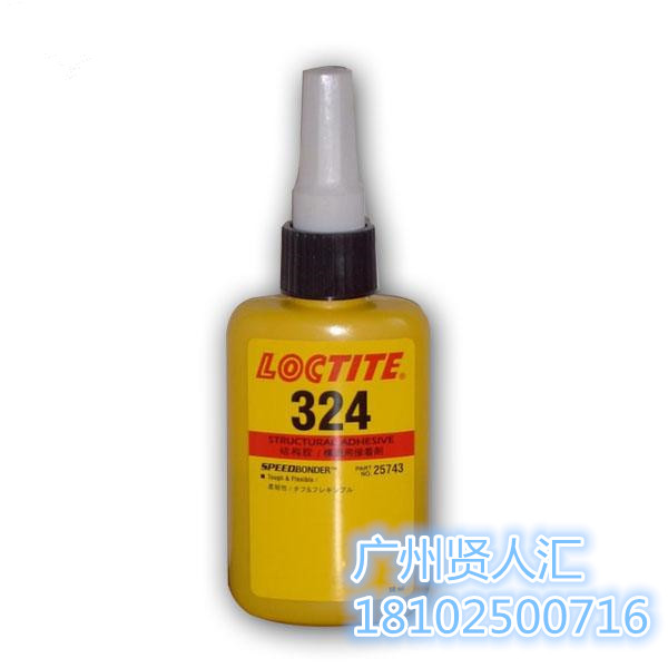 乐泰324厌氧型螺纹锁固胶