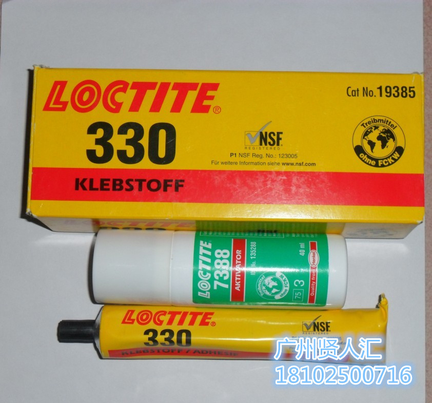 汉高乐泰330胶水_高粘度结构胶粘剂