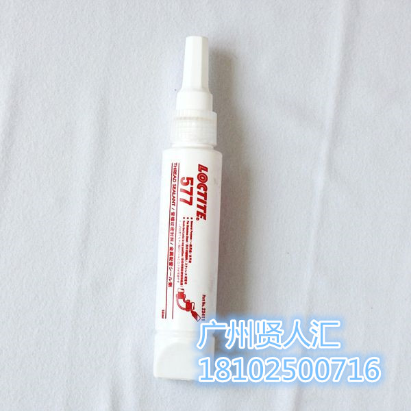 美国乐泰螺纹密封胶577