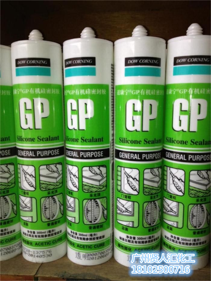 美国道康宁硅酮密封胶GP