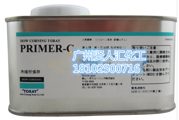 美国道康宁建筑用密封胶底涂料PRIMER-C