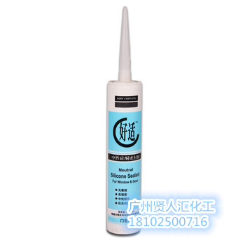 美国道康宁好适装饰用硅酮密封胶