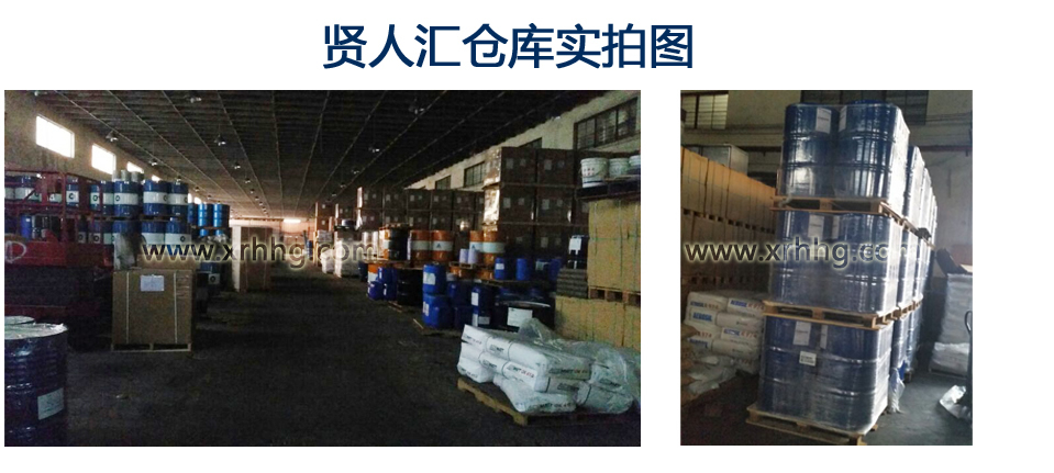 道康宁密封胶仓库图