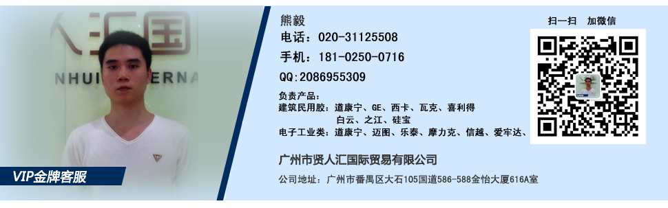 美国道康宁中性透明硅酮耐候胶NP