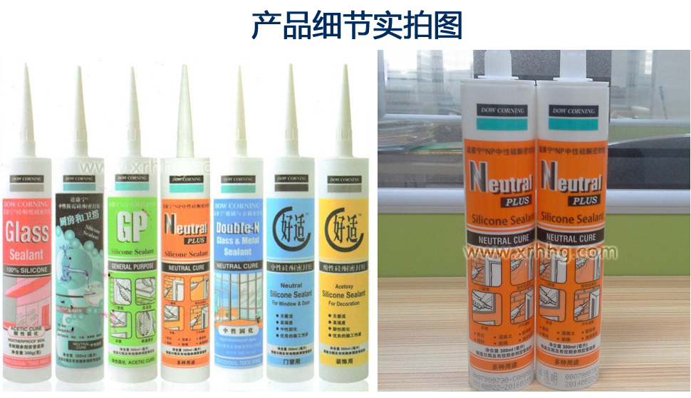 美国道康宁中性透明硅酮耐候胶NP