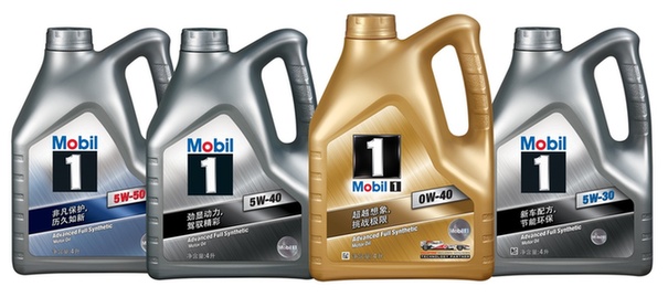 美孚1号全合成发动机油