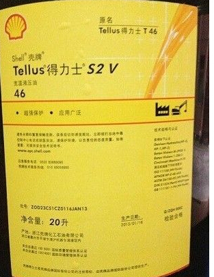 壳牌TELLUS（得力士）宽温液压油