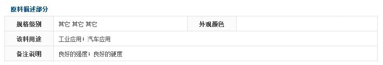 美国杜邦PBT sk602 nc010