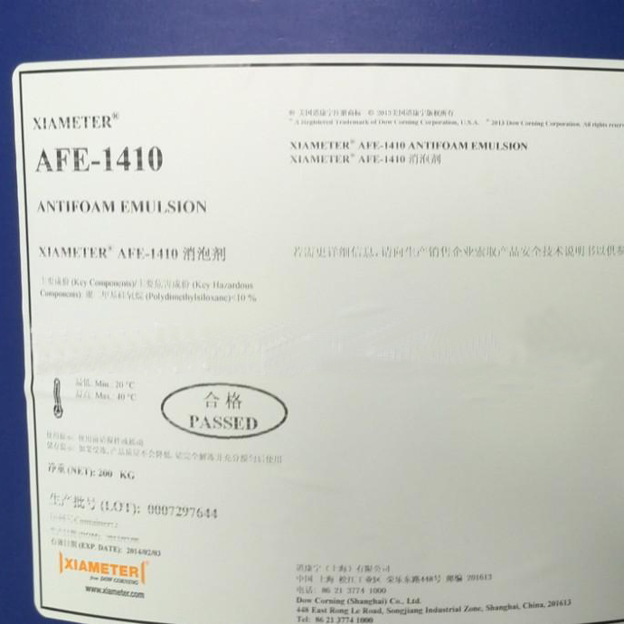 美国道康宁消泡剂XIAMETER® AFE-7610