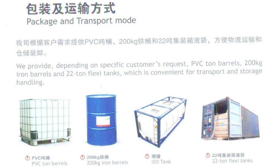 海珥玛环氧大豆油（医典级）HM-01AD