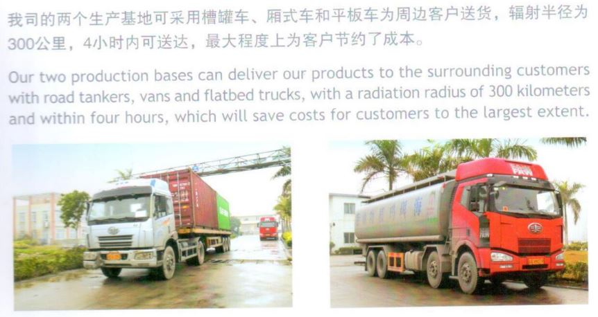 海珥玛环氧大豆油（医典级）HM-01AD