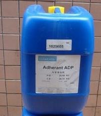 海明斯德谦附着力促进剂 Adherant 1121