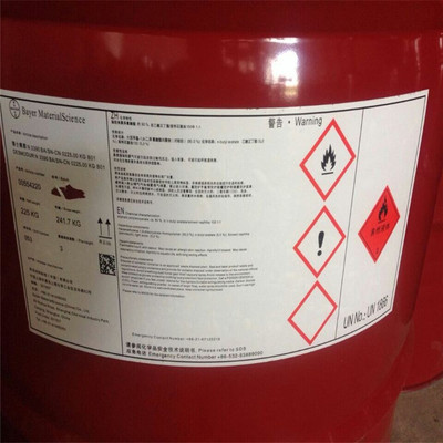  固化剂Desmodur N 75 MPA X