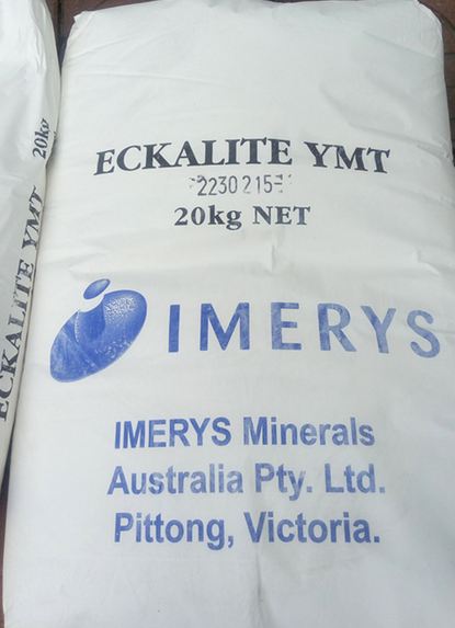 英格瓷特种水洗高岭土Easiperse10