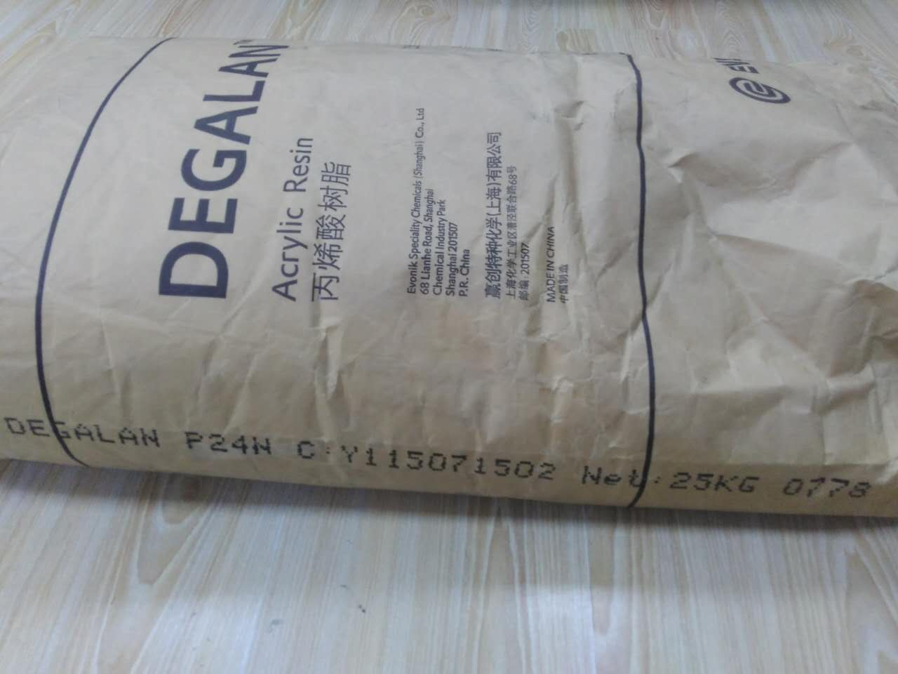 德固赛丙烯酸树脂DEGALAN PQ611N