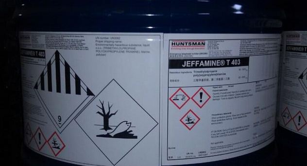 亨斯迈聚醚胺固化剂 T403  无色低粘度