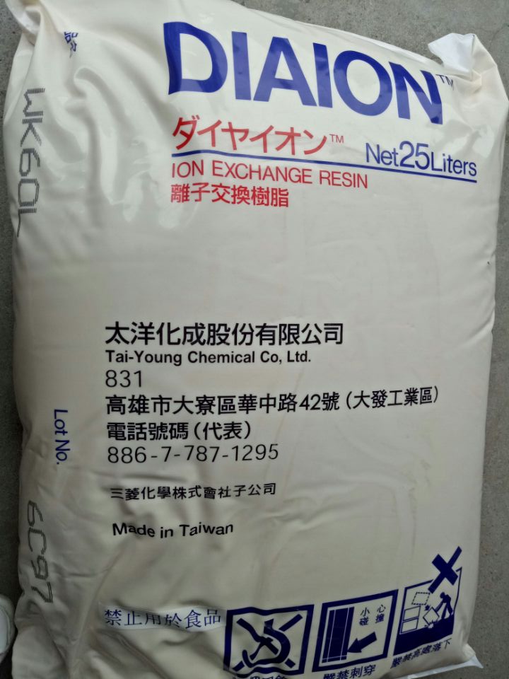 三菱电泳漆回收精制专用阳树脂DIAION WK60L