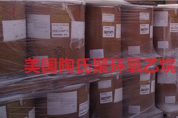 陶氏DOW化学原装进口氧化乙烯PEO造纸分散剂POLYOXTM WSR 308