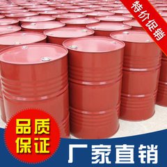 巴斯夫二苯基甲烷二异氰酸酯 MI