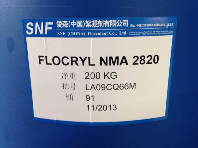 正品法国爱森N-羟甲基丙烯酰胺溶液FLOCRYL NMA 2820
