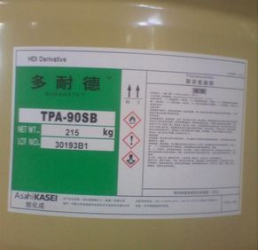日本旭化成固化剂TPA-100,TKA-100,TPA-90SB,TKA-90SB