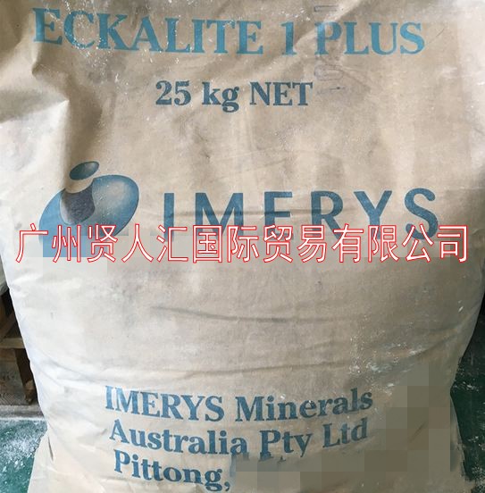 英格瓷优质水洗高岭土ECKALITE 1 Plus   高亮度