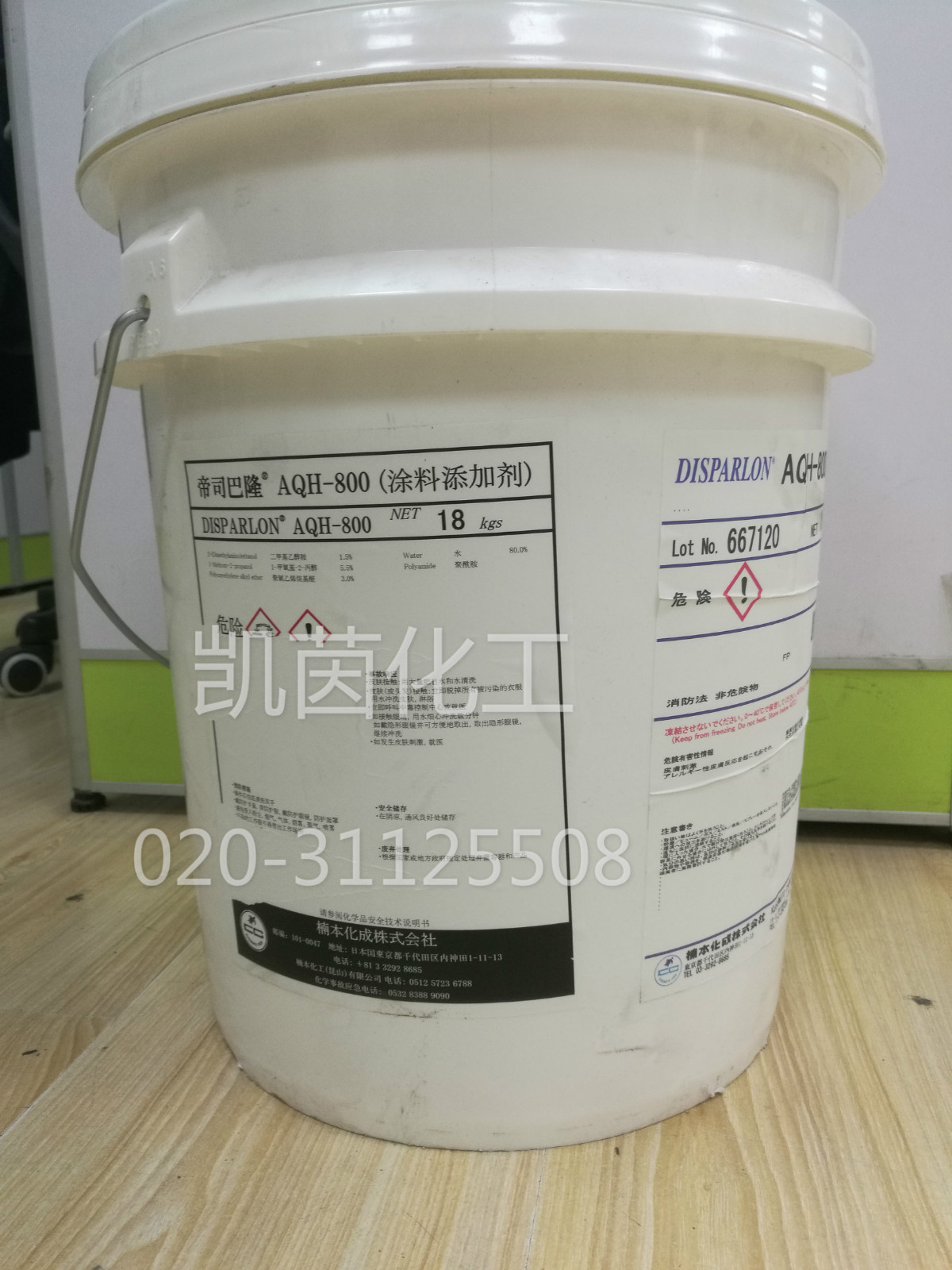 帝司巴隆防沉剂AQH-800