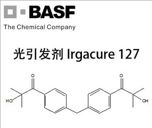 巴斯夫光引发剂IRGACURE 127 原装进口 IGM光引发剂127