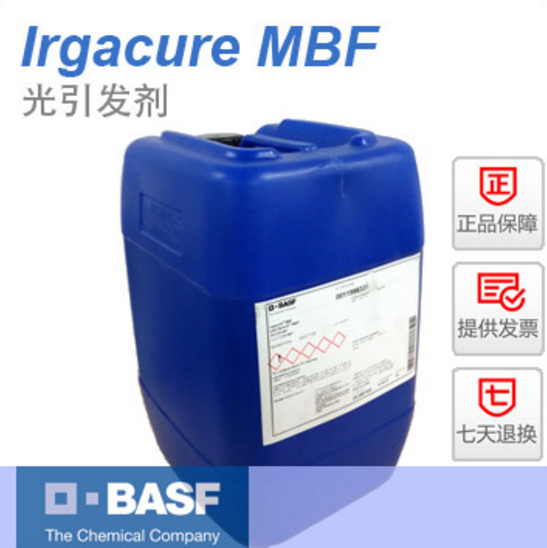 巴斯夫光引发剂Irgacure MBF Darocur MBF 原装进口 IGM光引发剂MBF