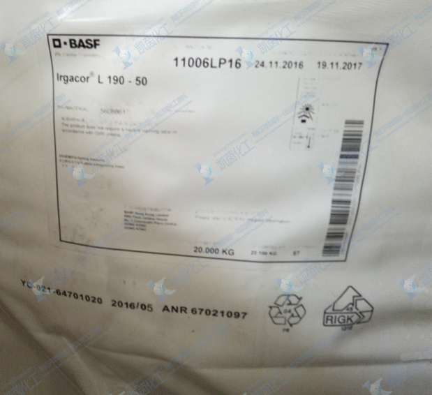 德国巴斯夫水溶性缓蚀防锈剂Irgacor L190