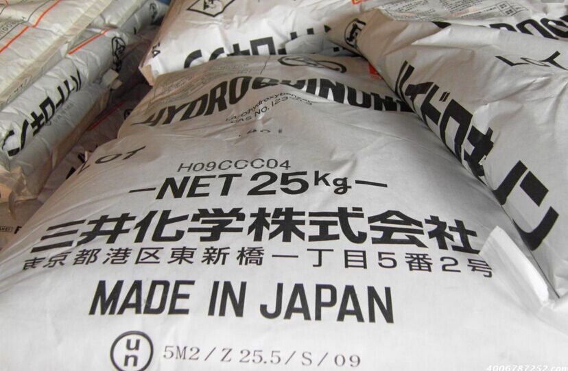 日本三井对苯二酚 原装进口