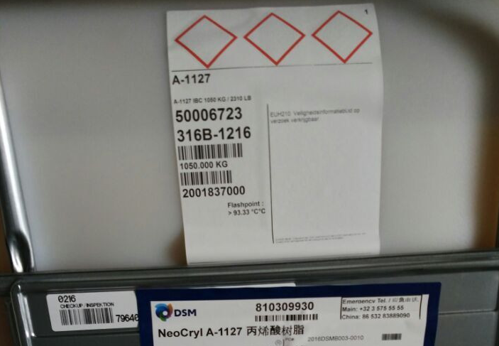 帝斯曼DSM水性丙烯酸树脂乳液Neocryl-A1127