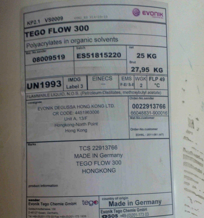 德国迪高流平剂FLOW 300涂性好· 耐热· 不含硅酮