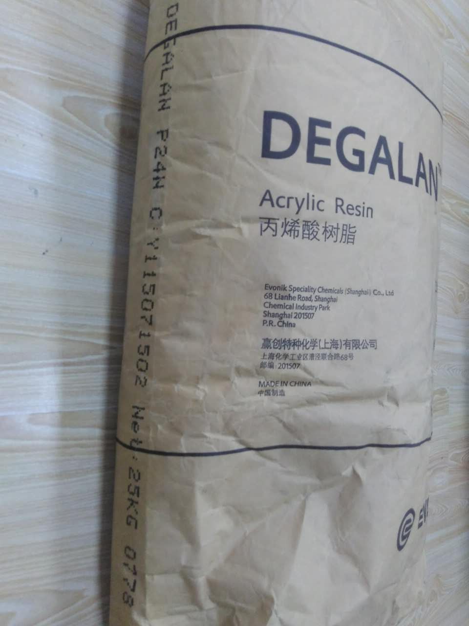 德固赛固体丙烯酸树脂DEGALAN® PM612